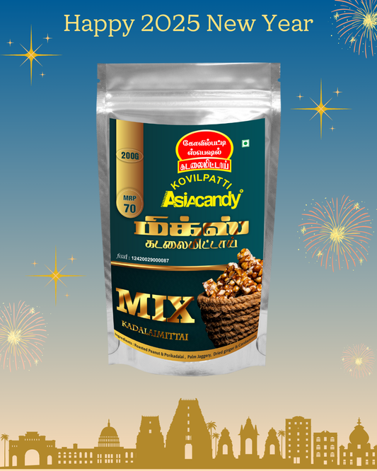 200 gm Mix Kadalai Mittai