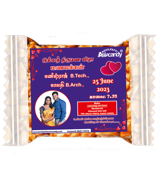 5rs Marriage Customize Kadalai Mittai