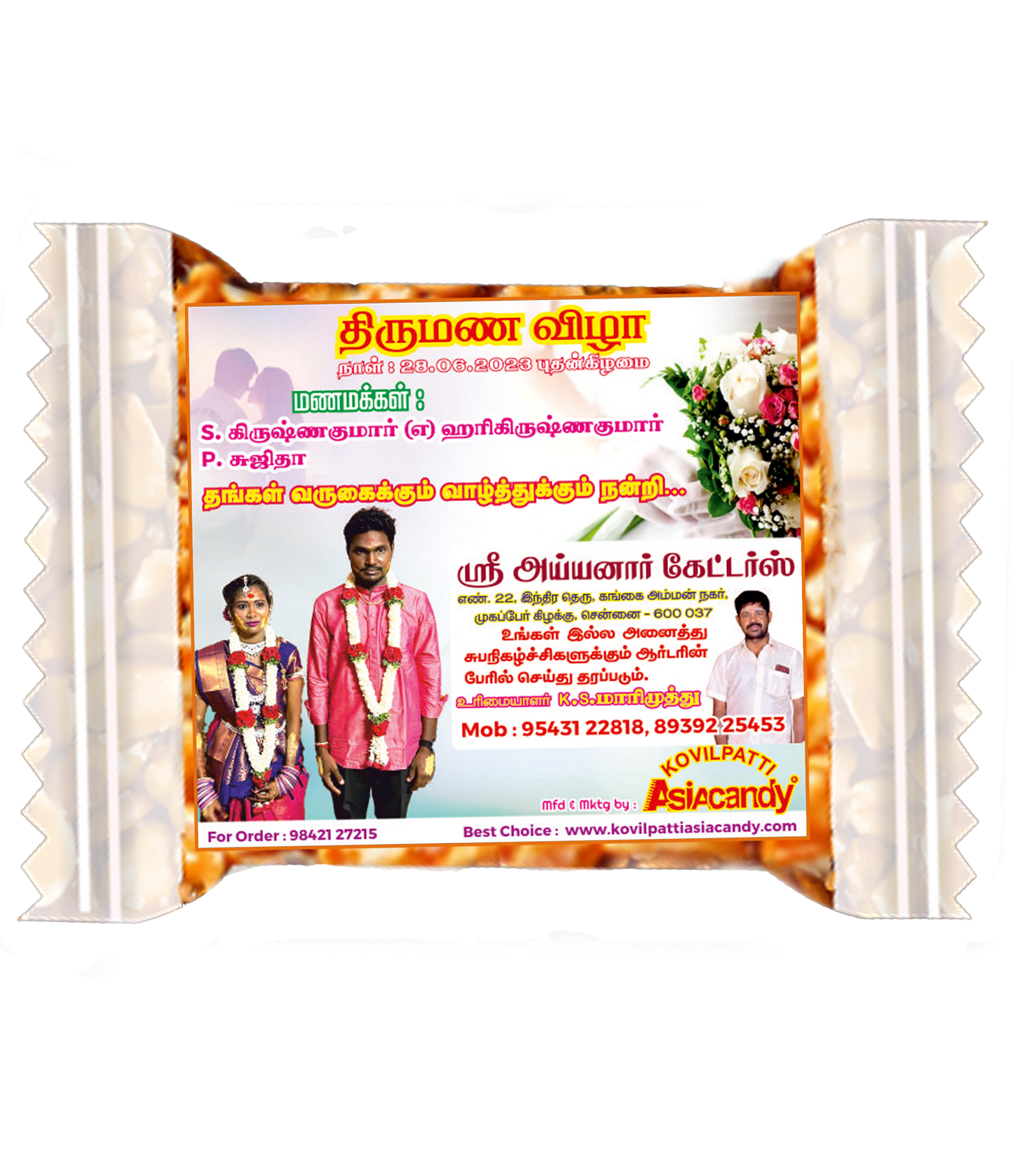 10rs Marriage Customize Kadalai Mittai