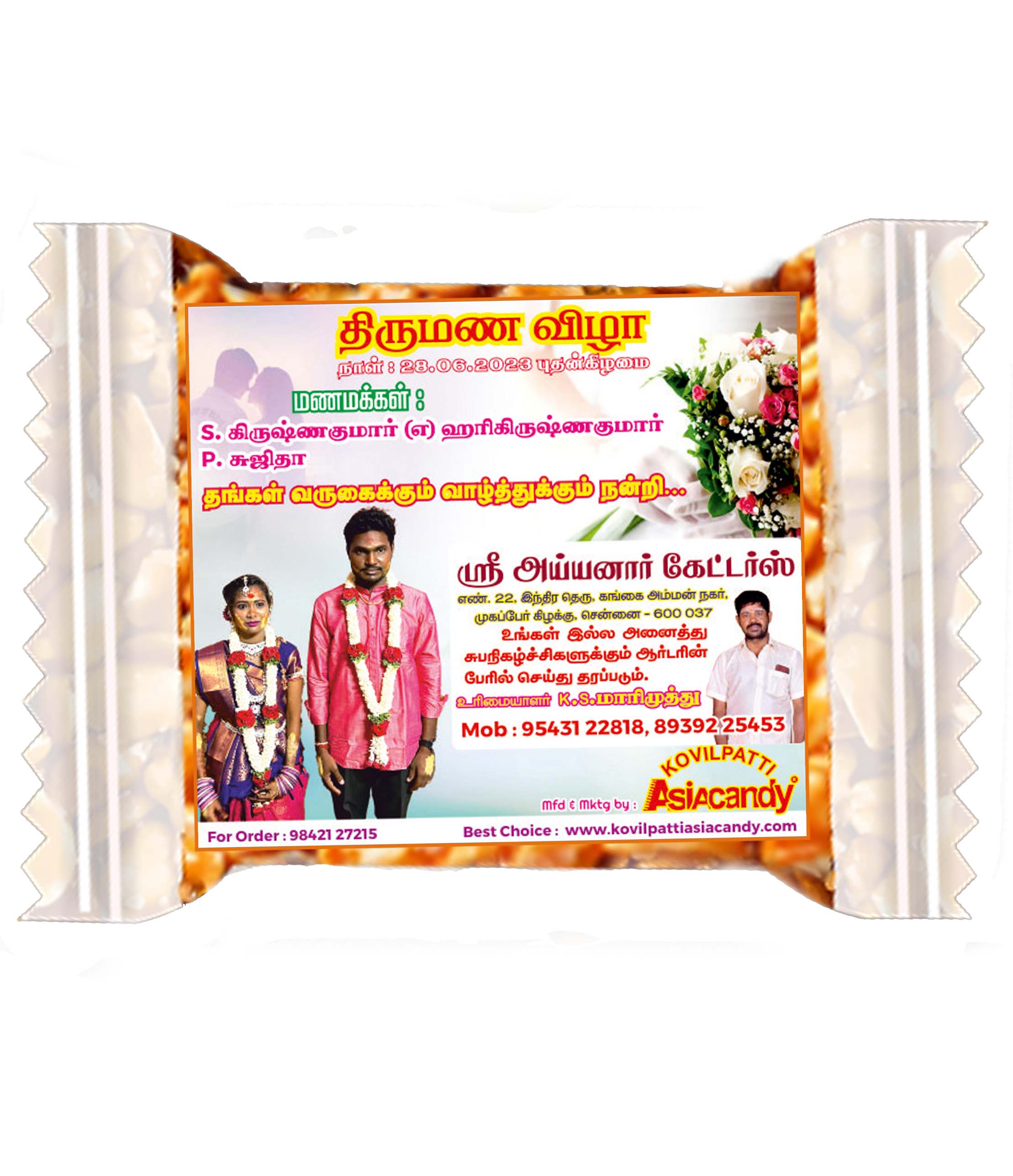 10rs Marriage Customize Kadalai Mittai